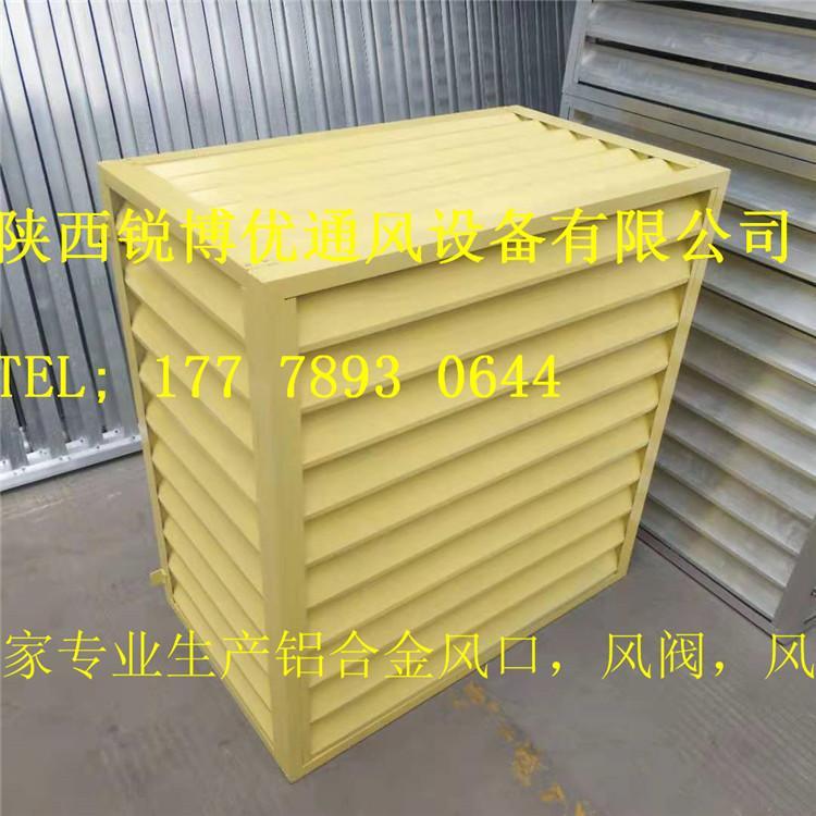 汉中市铝百叶窗生产企业 锐博优百叶窗质优价廉