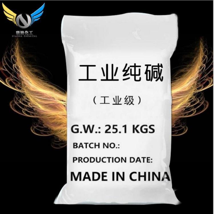 批发高纯度工业级纯碱现货批发国标工业纯碱磷酸盐