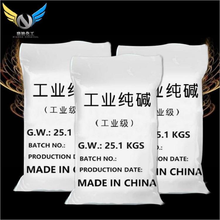 加工生产工业级纯碱批发国标工业纯碱磷酸盐质量保证