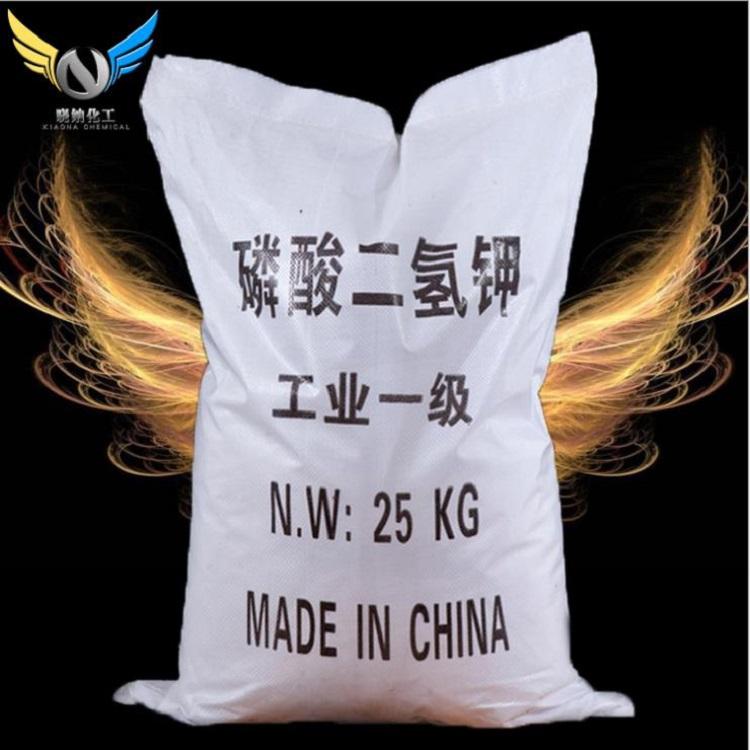 批发98％工业级磷酸二氢钾国标污水处理磷酸二氢钾
