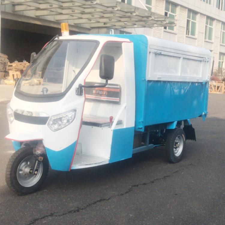 三轮电动车 电动垃圾车 三轮电动垃圾车厂家