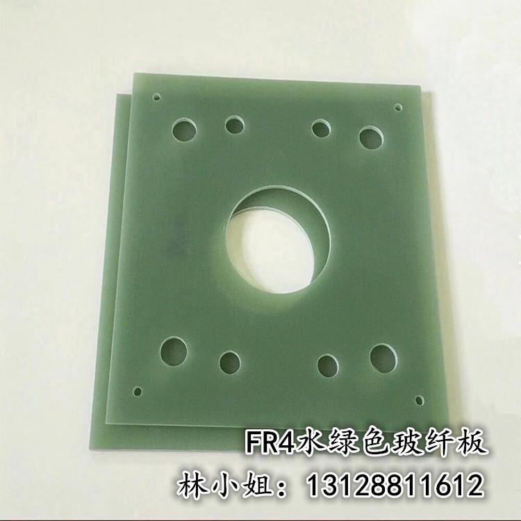 进口黑色环氧板 黑色G10板 黄色耐高温垫片 垫板 水绿色隔热板