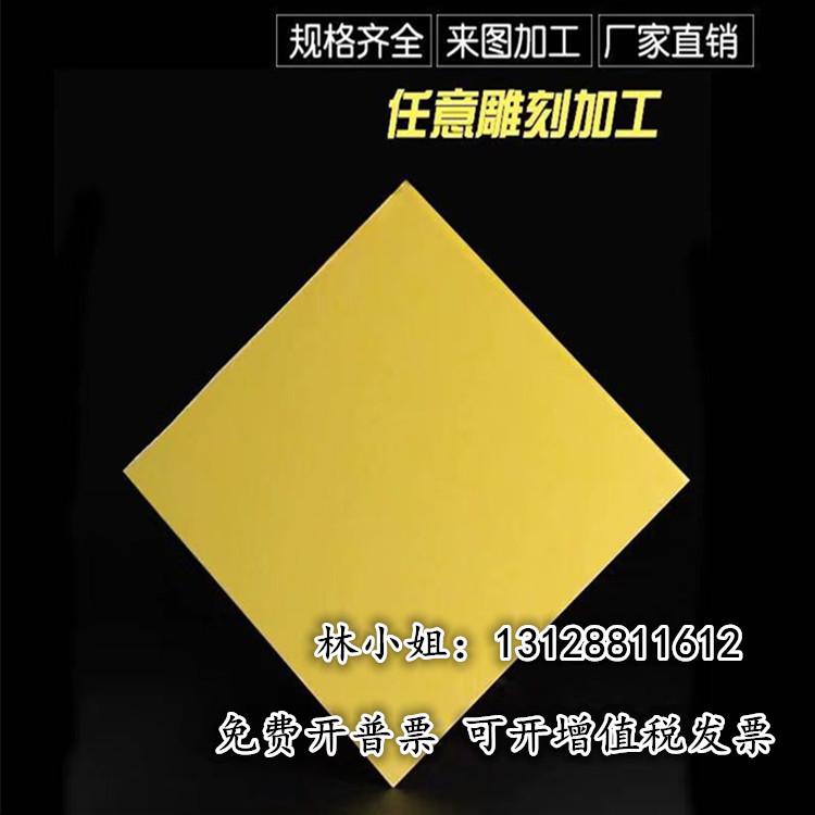 进口黑色玻纤板 环氧棒 玻璃纤维板 FR4零切加工定制 高温绝缘板