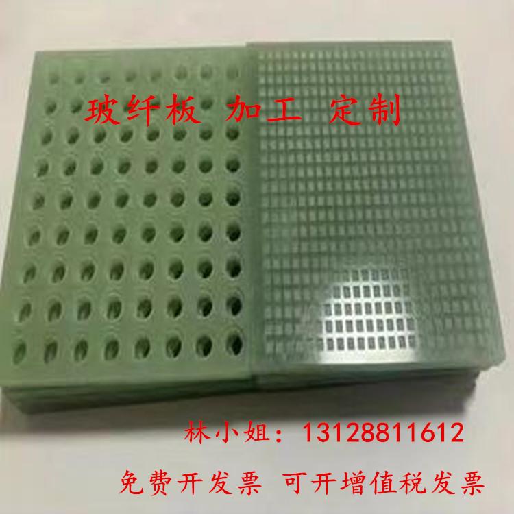 高密度绝缘板 黄色3240环氧树脂棒 FR4水绿色玻璃纤维板加工零切