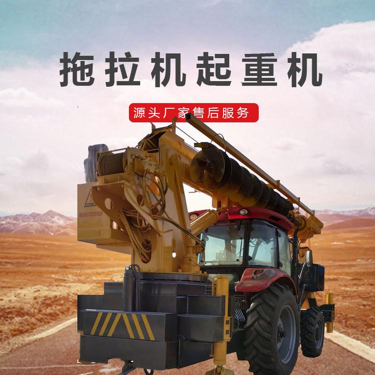 四驱拖拉机吊车电线杆吊车打桩机一体机 8吨加装螺旋钻汽车吊价格