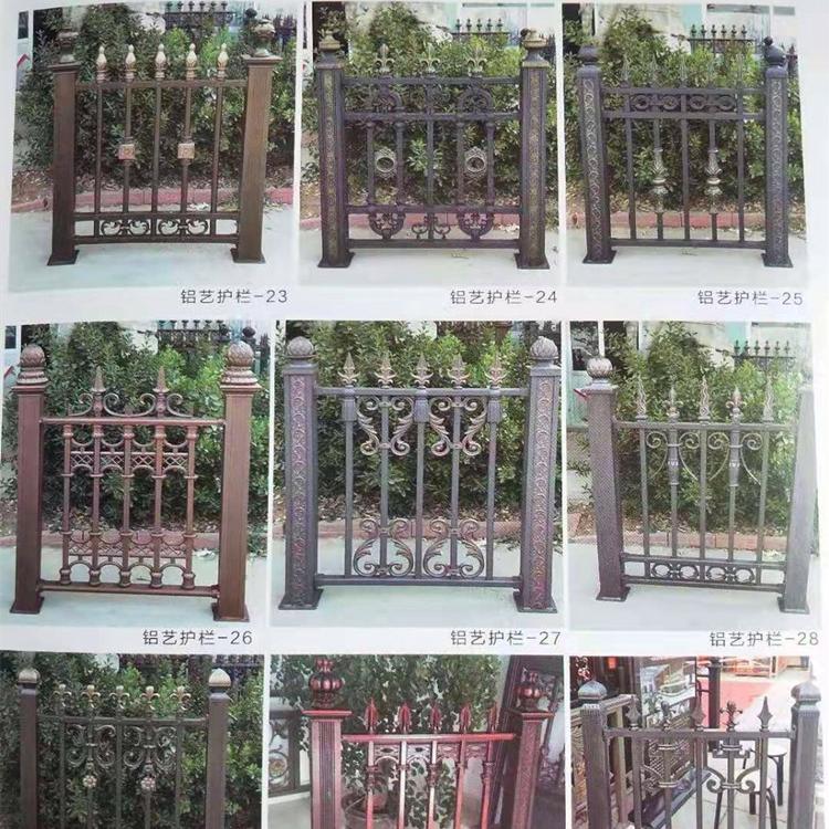 铝艺护栏--铝合金洋房围栏--别墅护栏--庭院围墙铝栅栏--欧式铝艺阳台栏杆