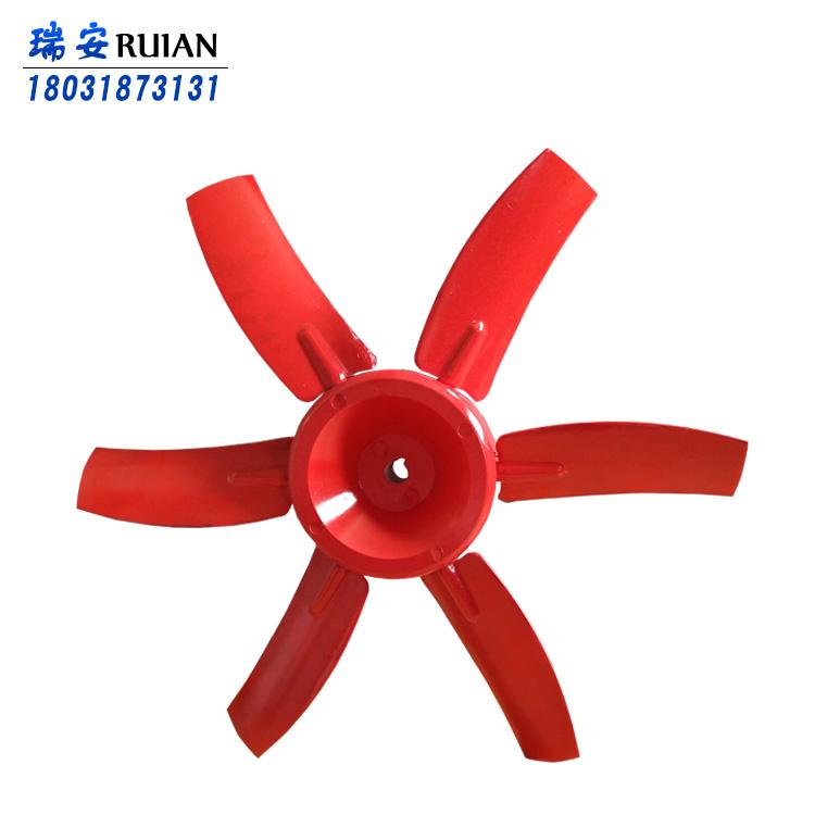 瑞安 耐酸碱轴流风机叶轮 6叶角度可调叶片