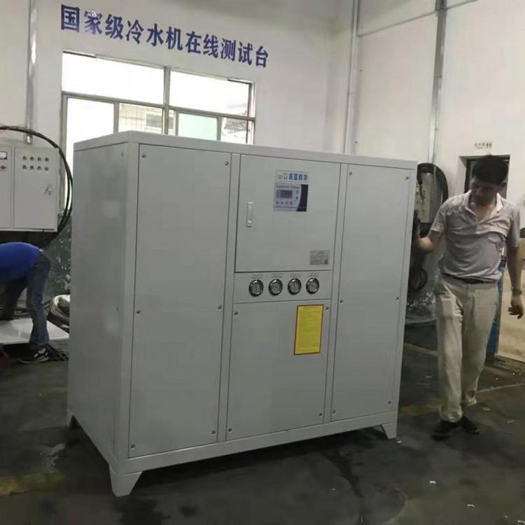 东星 防爆型 耐酸型 低温水冷式工业冷水机