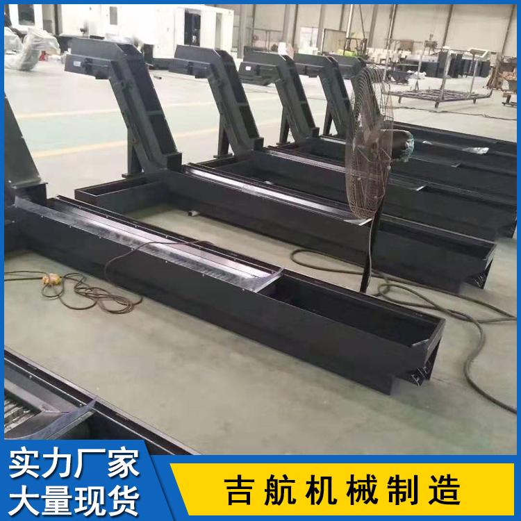 直销加工中心刮板排屑机 数控机床刮板式排屑机定制 规格齐全