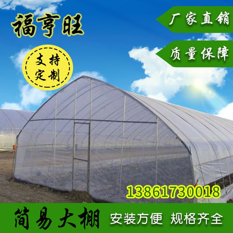 云南大棚   生产养殖大棚,蔬菜大棚 花卉连体大棚 大棚骨架批发