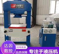 厂家现货销售200吨龙门双柱液压机 手动液压机 框式液压机