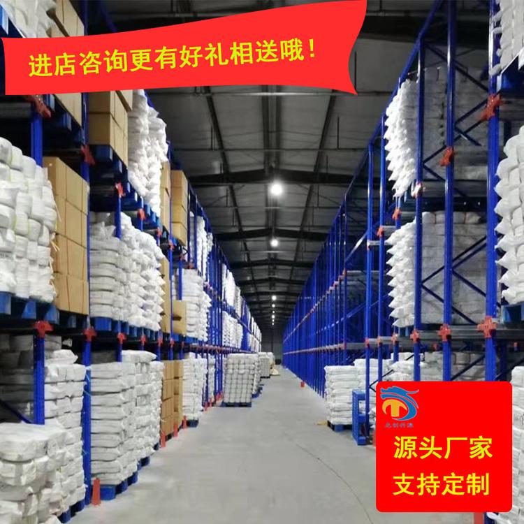 贯通式货架厂家  山东穿梭式货架价格 密集型货架