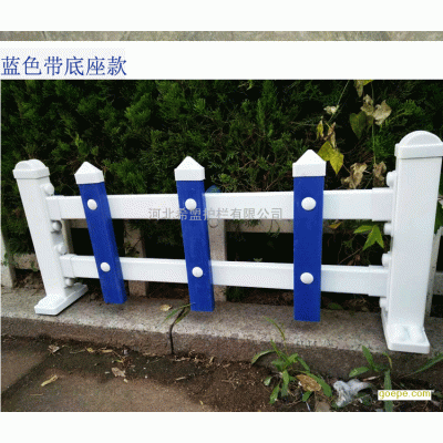陕西护栏.西安护栏.PVC草坪绿化护栏.园林绿化护栏