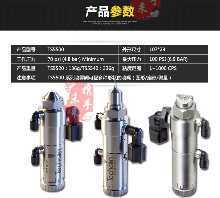 高粘度喷雾阀 微量喷雾阀 喷雾阀 精密喷雾阀 高压喷雾阀 自动喷雾阀  喷雾阀 点胶阀 微量喷雾 银浆喷雾阀阀
