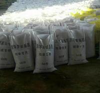 蔬菜苗花卉苗栽培基质批发  育苗基质  盛禾 营养土报价