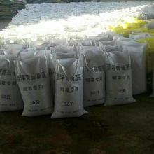 蔬菜苗花卉苗栽培基质批发  育苗基质  盛禾 营养土报价