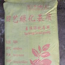 营养土报价  厂家批发  育苗基质  多肉培植用草炭土大量供应