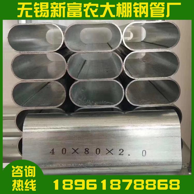 厂家直销PC阳光板温室大棚骨架 批发文洛式热镀锌连体大棚骨架