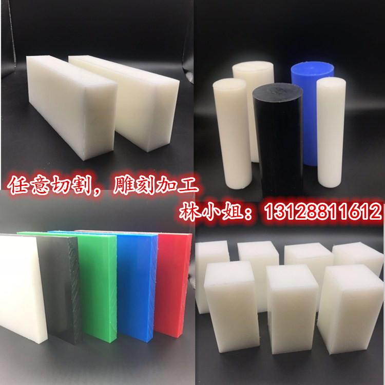 塑料棒长 长条塑料棒实心圆柱 白色塑胶棒尼龙棒 耐磨硬塑料棒100