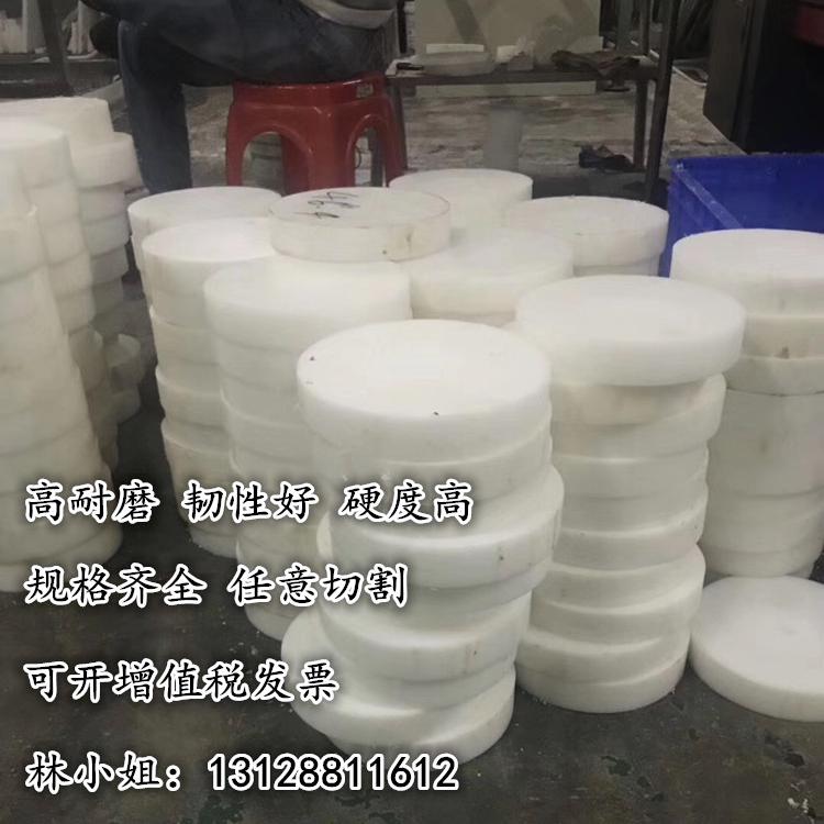 进口白色尼龙棒 进口MC901蓝色尼龙棒 高强度耐磨尼龙棒10-500MM