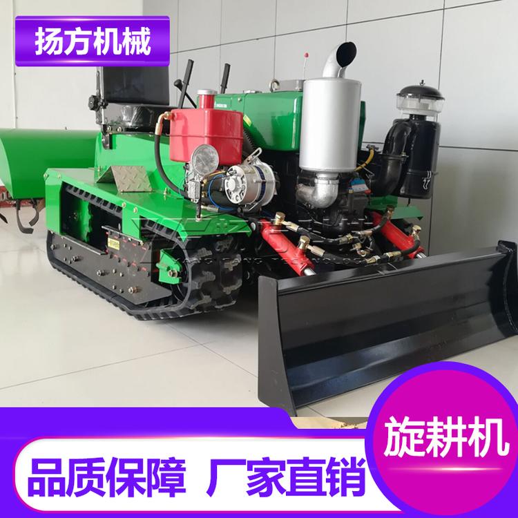 扬方机械LDSI-35马力多功能履带旋耕机_35马力旋耕机价格