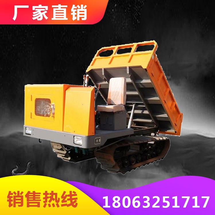 后卸式橡胶履带农用车 履带自走式运输车 小型果园手扶工程履带车
