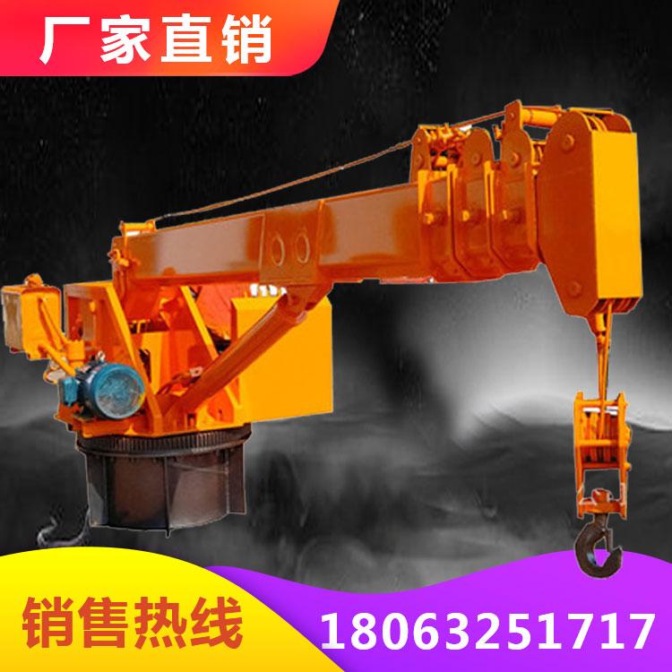 小型折叠船用起重机 1吨2吨3吨4吨5吨小折臂吊甲板船吊 民用渔船吊渔网吊机
