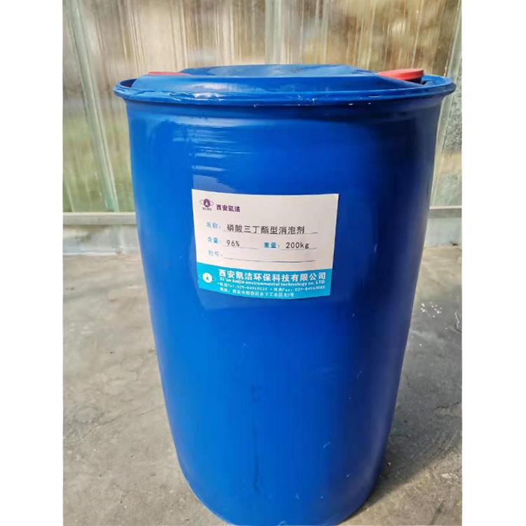 磷酸三丁酯型消泡剂 无硅消泡剂 消泡剂厂家直销