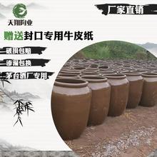 现货供应1000斤加厚酒坛密封包装酒坛发酵缸