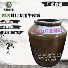 发酵缸加工酒具加工发酵缸厂家