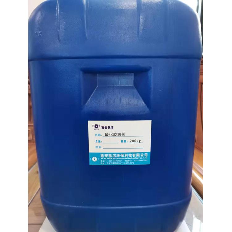 现货供应酸化胶束剂 油田酸化胶束剂 酸化胶束剂厂家