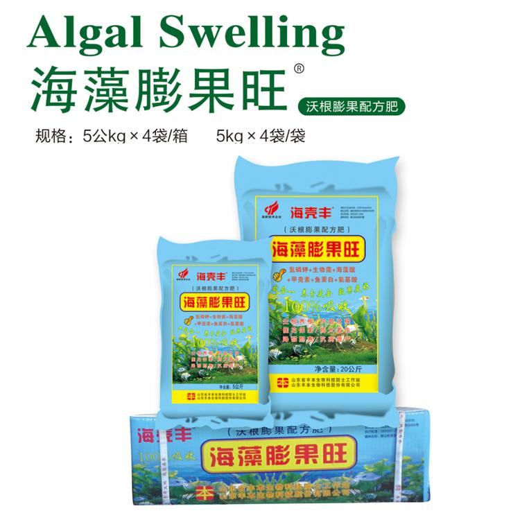 质优价廉的海藻膨果旺批发