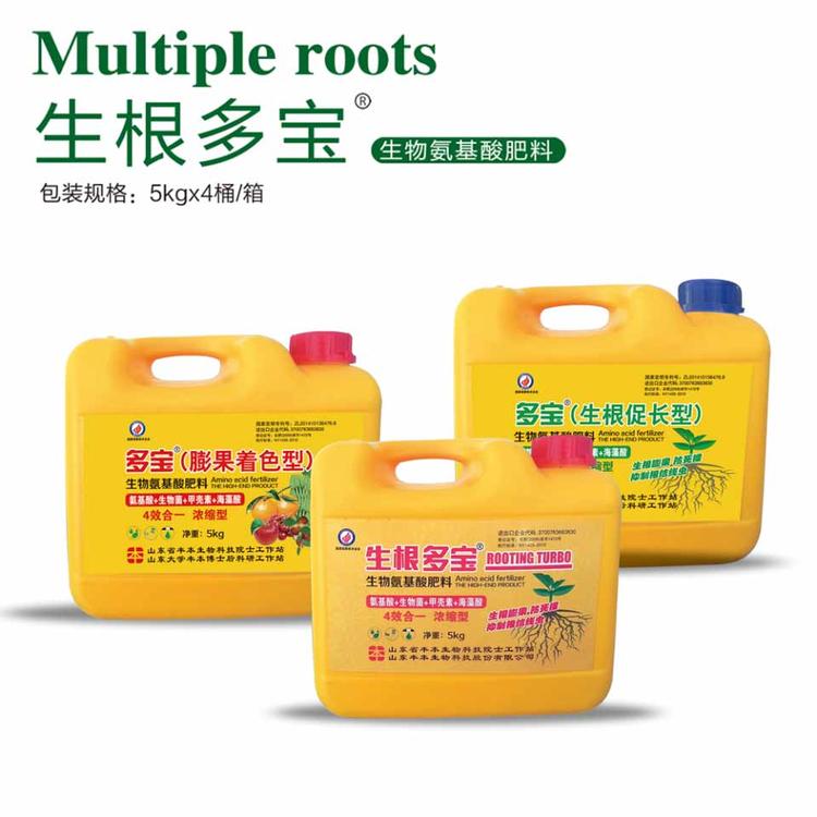 生根多宝价格  生根多宝厂家直销