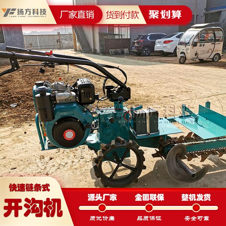 扬方机械LTS20-40加宽链条开沟机_线缆开沟机厂家_工程挖沟机