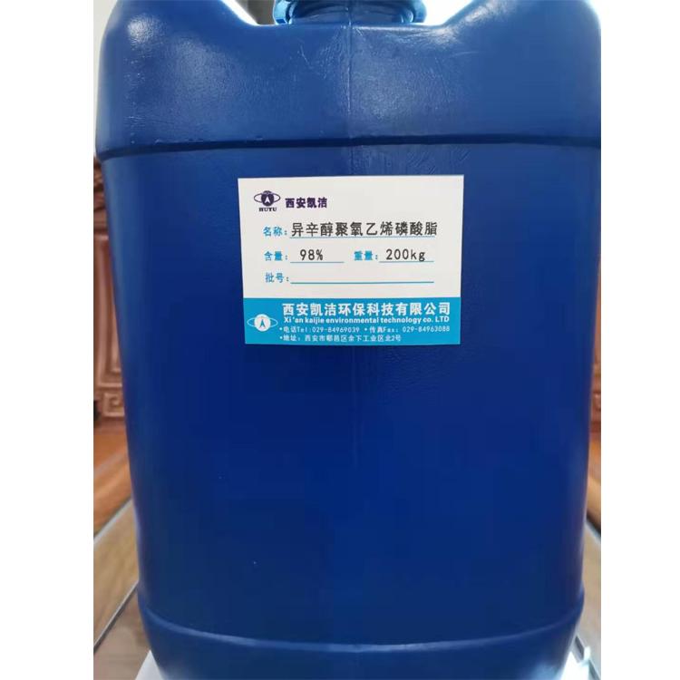 异辛醇聚氧乙烯醚磷酸酯 耐碱渗透剂AEP 耐碱渗透剂OEP-98厂家直销