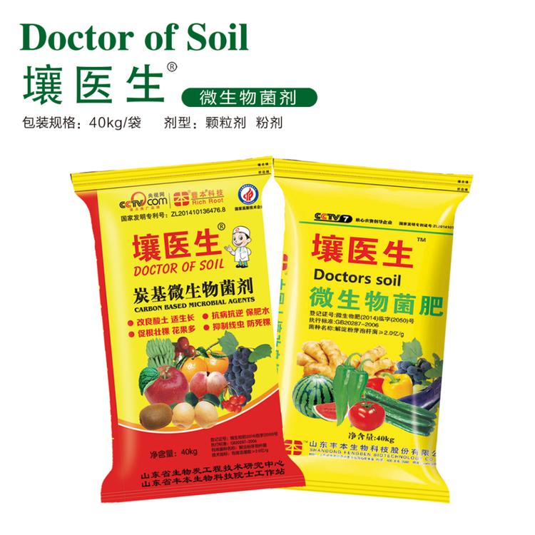 丰本-合力素批发价格-真便宜