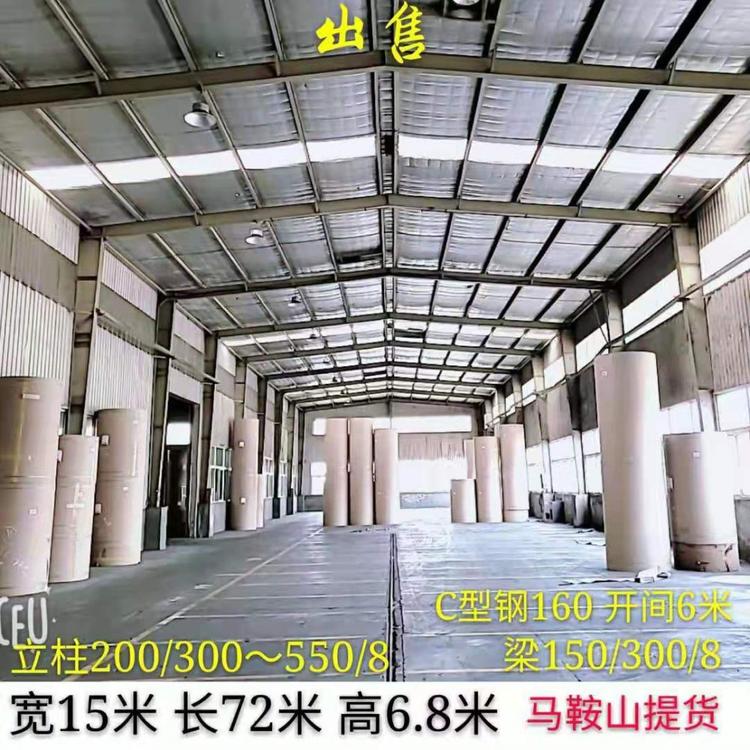 利旺二手钢结构厂房出售大型二手钢结构厂房出售马鞍山现货