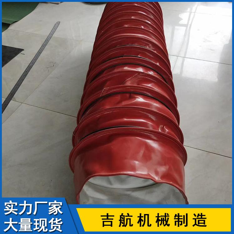 耐高温阻燃耐磨帆布软连接 机床软连接 机床附件齐全 按需生产