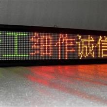 F3.75室内LED显示屏-p4.75单色显示屏-3.75LED单元板批发-P4.75电子屏定制