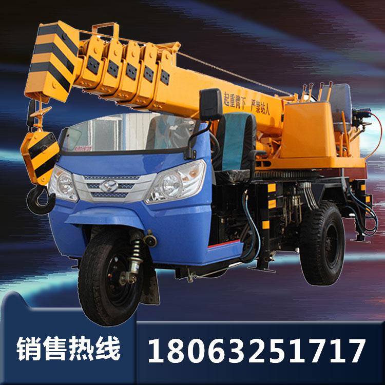 园林专用五征三轮背树吊 三轮吊车 三马子随车吊厂家 小土吊