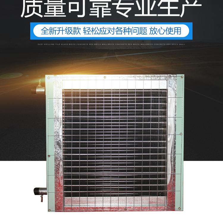 青州天汇 铜管 铝管水温热风机 铜管散热器  水暖风机