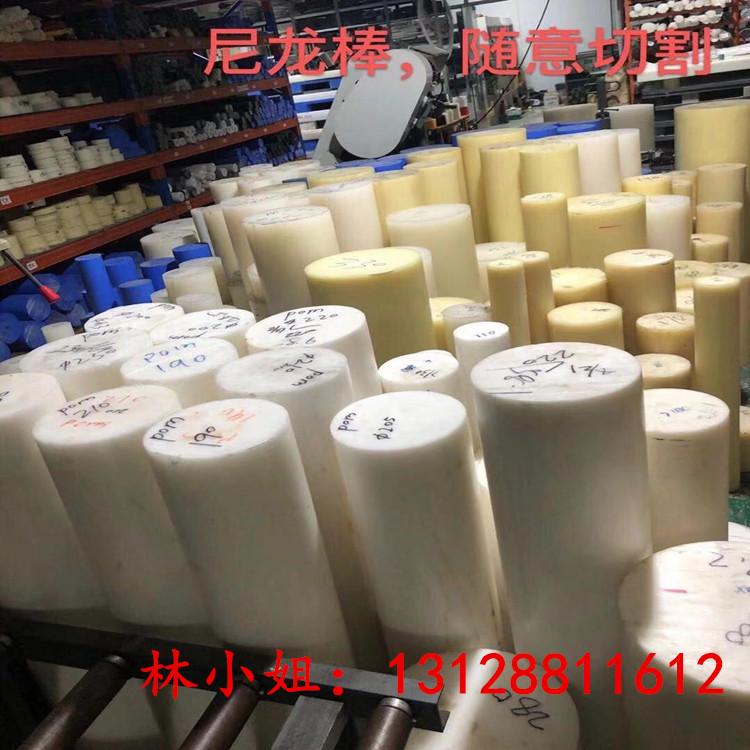 实心耐磨棒材 含油圆柱塑料棒 pa66白色尼龙棒 韧性棒零切5-400mm