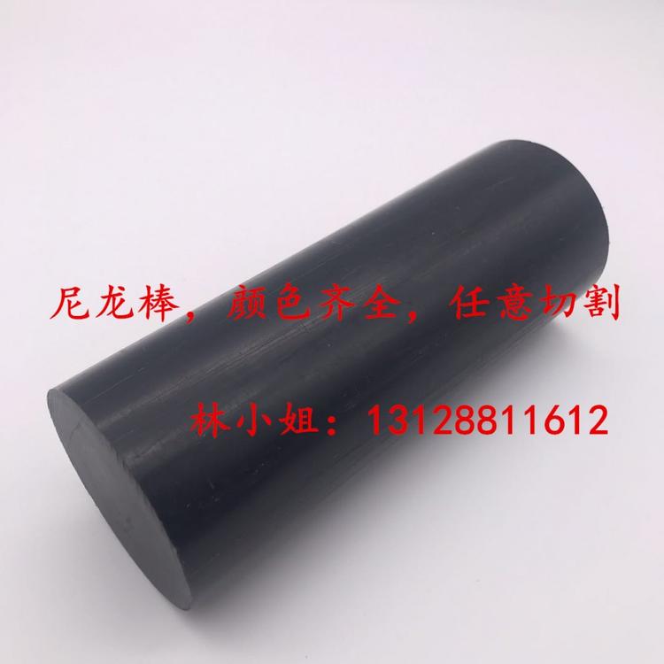 pa6尼龙棒材 耐磨实心空心圆柱蓝色白色黑色尼龙棒 米黄色圆柱