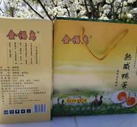 金福鸟咸鸭蛋礼盒批发咸鸭蛋礼盒批发价格咸鸭蛋厂家咸鸭蛋厂