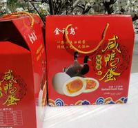 咸鸭蛋礼盒批发咸鸭蛋礼盒批发价格咸鸭蛋厂家咸鸭蛋厂