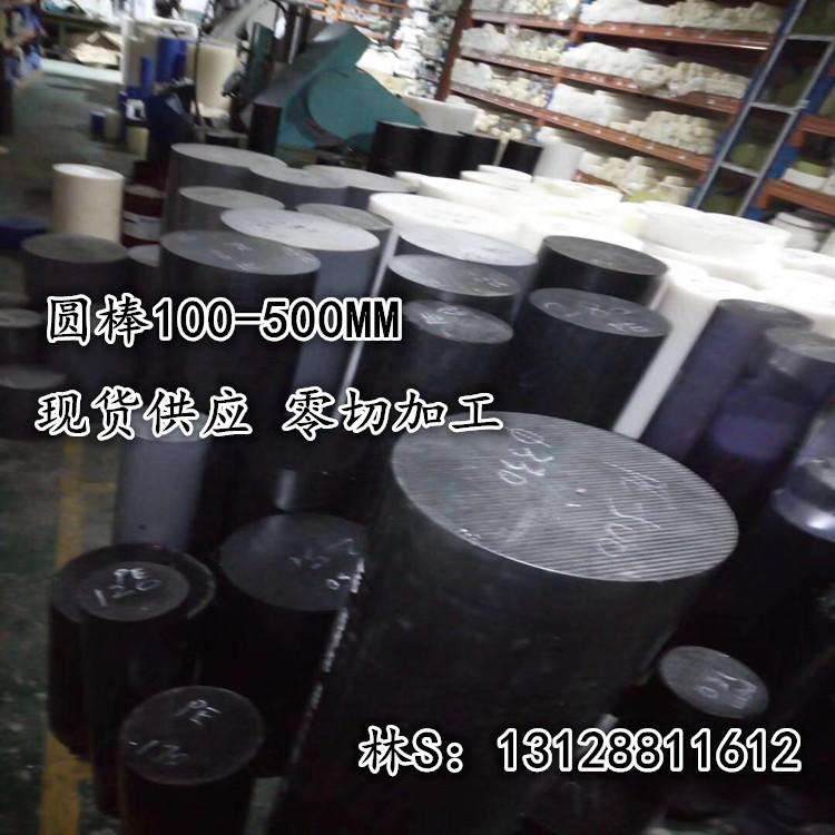pa66尼龙板加工定做切割耐磨聚丙烯板塑料蓝色尼龙棒实心白黑圆柱