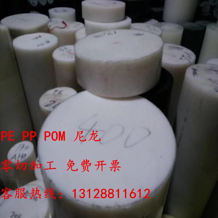 尼龙棒实心耐磨圆柱PA6尼龙车床加工白/米黄色塑料棒尼绒棒圆棒硬