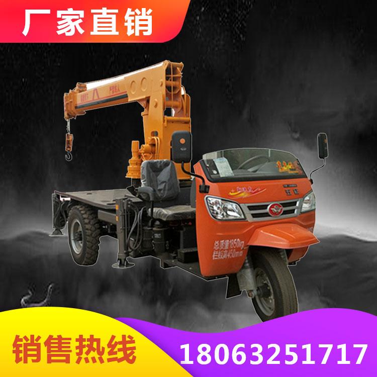 3吨全自动液压农用三轮随车吊 自卸式三轮平板吊 三马子改装移树吊机