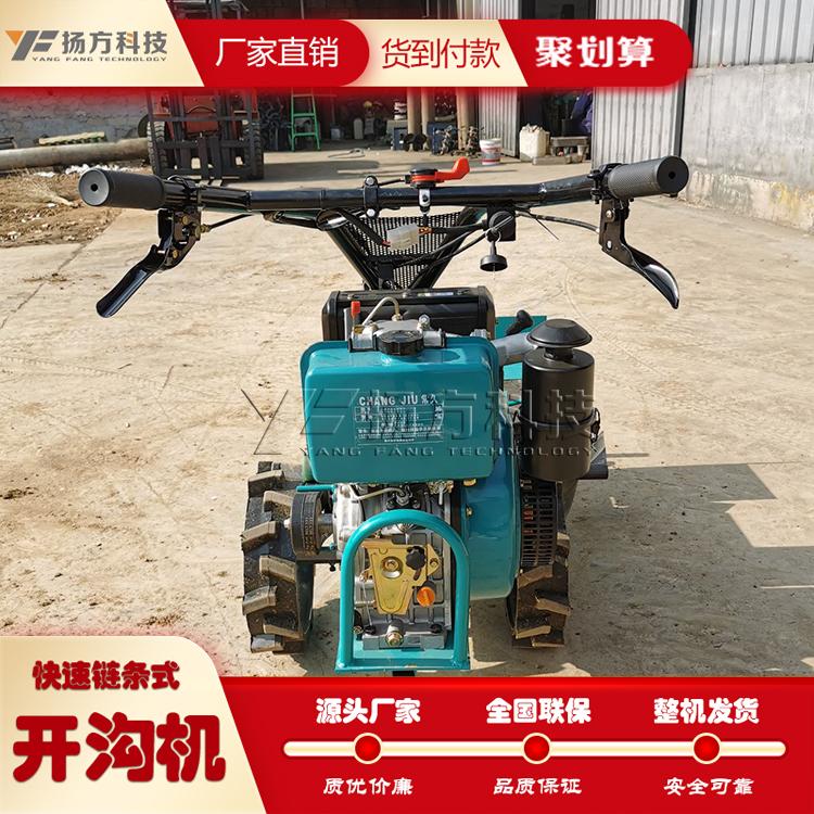 扬方机械LTS15-60小型手扶开沟机_大棚小型开沟机