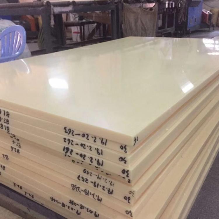 米黄色PA66尼龙板 耐磨含油尼龙胶块 尼龙垫板 滑块